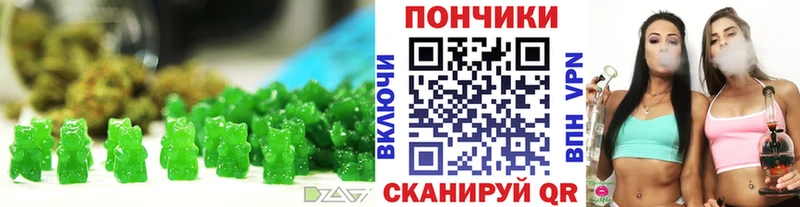 Cannafood марихуана  Лысково 