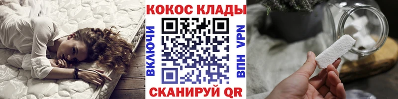 что такое наркотик  Лысково  hydra ONION  COCAIN Боливия 