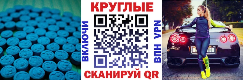 что такое Лысково Экстази Philipp Plein