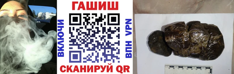 где купить   Лысково  ГАШИШ 40% ТГК 