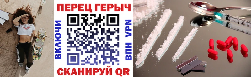 Героин белый Лысково