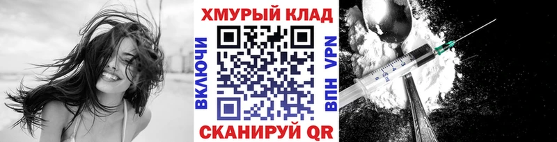 маркетплейс клад Лысково Героин VHQ