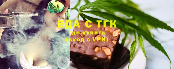 эйфоретик Алексеевка