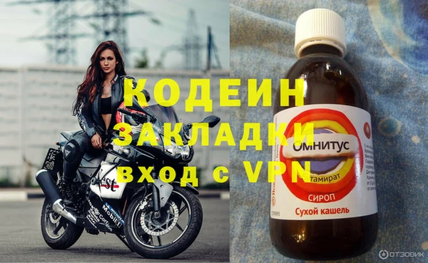 mix Абаза