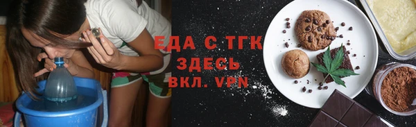 эйфоретик Алексеевка