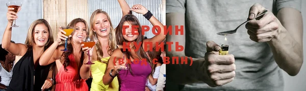 гидра Абдулино