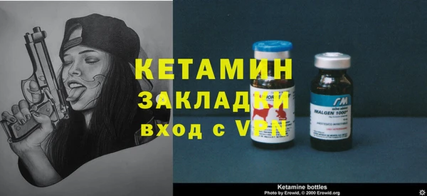 гидра Абдулино