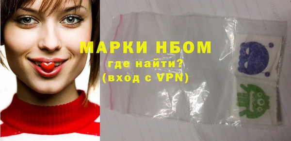 эйфоретик Абинск