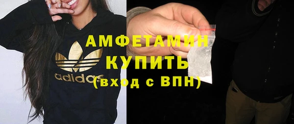 гидра Абдулино