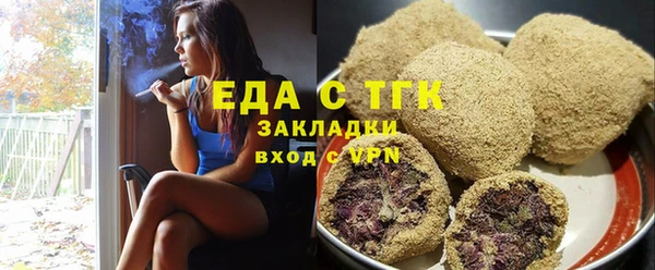 дистиллят марихуана Алзамай
