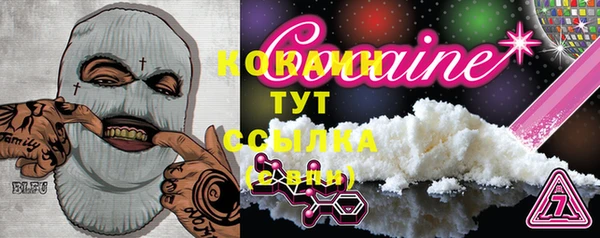 гидра Абдулино