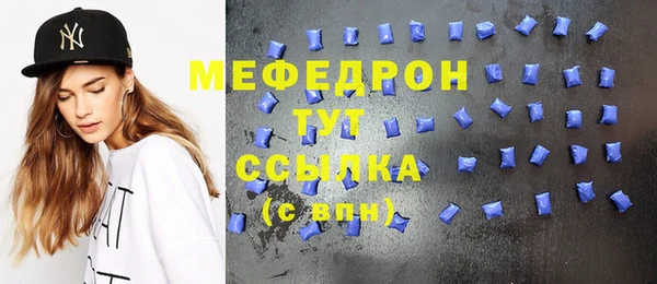 эйфоретик Абинск