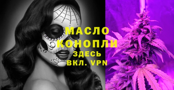 гидра Абдулино