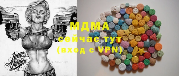 дистиллят марихуана Алзамай