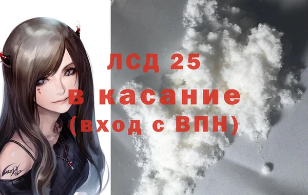 эйфоретик Абинск