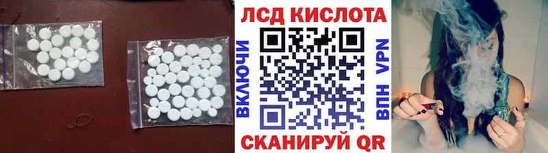 LSD-25 экстази ecstasy  Лысково 