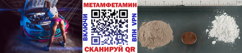 Метамфетамин Декстрометамфетамин 99.9% Лысково