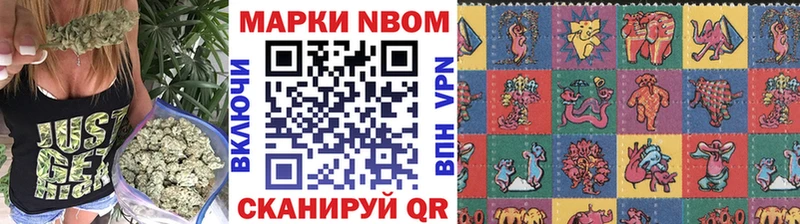 Наркотические марки 1,8мг наркошоп Лысково