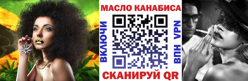 ТГК вейп  Лысково 